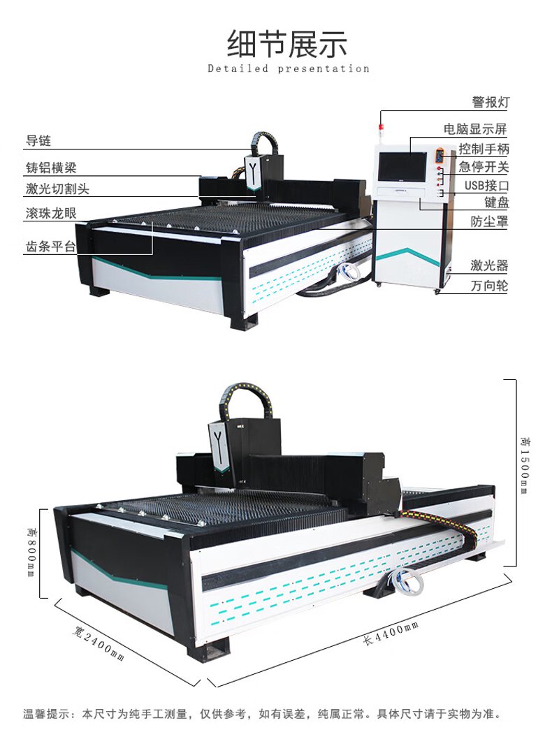 激光切割加工在现代制造业中的革新力量
